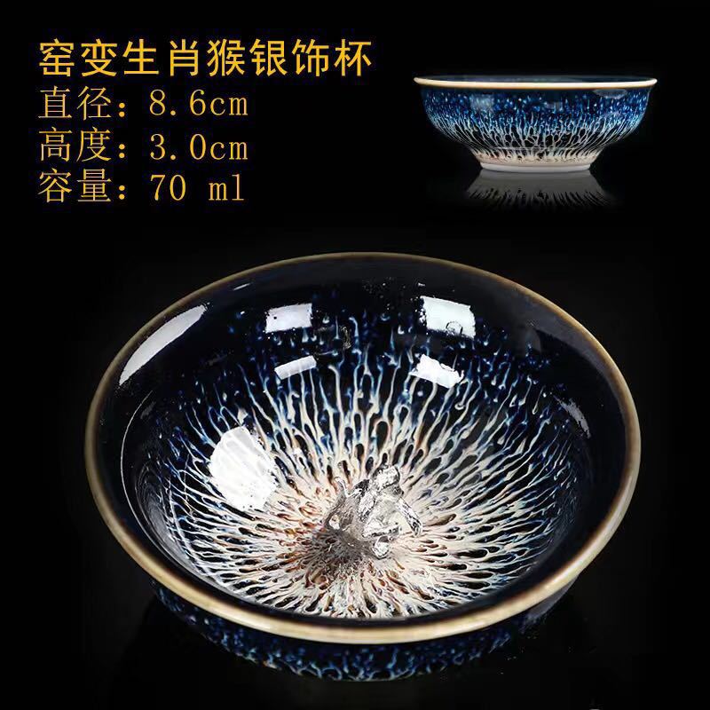 Colorful Tenmokus Tea Cup Fancy Jianzhan Ceramic Teacup Petal Shaped Chinese Style Small Tea Bowl teaware cup