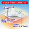 Hakujuji Moiskin Pad 26 X 30 1 Sheet X 15 for Burns and General Medical Device 2630, Cm, Packs, Scars,