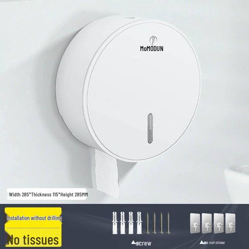 MODUN Wall-Mounted Waterproof Tissue Box