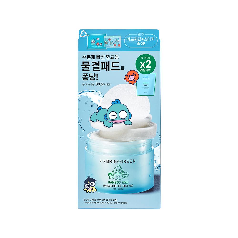 Wybierz swój plan uzupełniania płatków Bring Green