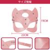 Rabbit Headgear Mask, Animal Costume, Masquerade, Cat Mask, Fox Mask, Cosplay, Bunny Ears, Bunny Headband (Pink)