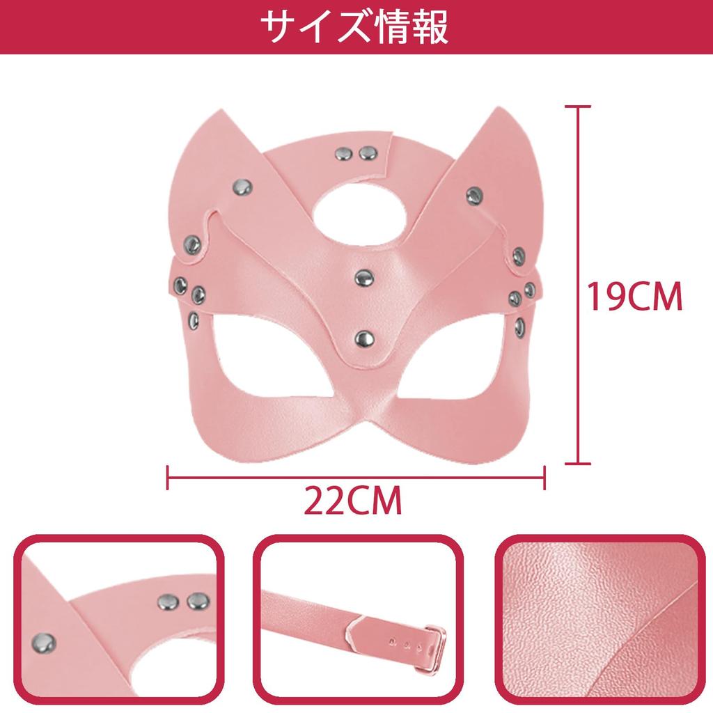 Rabbit Headgear Mask, Animal Costume, Masquerade, Cat Mask, Fox Mask, Cosplay, Bunny Ears, Bunny Headband (Pink)