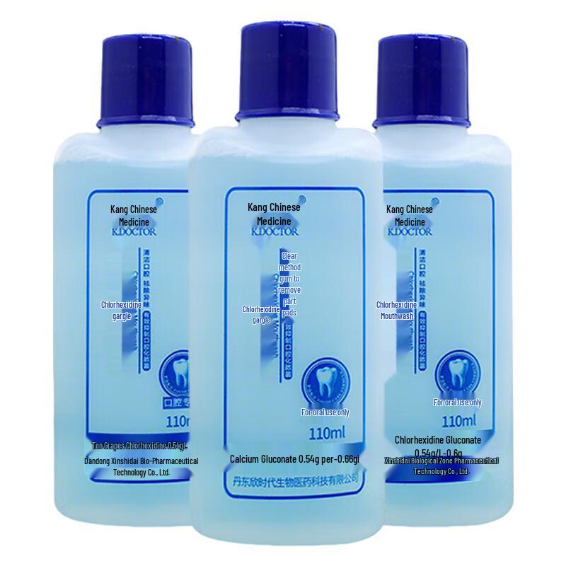 Bain de bouche antibactérien à la chlorhexidine Kangzhongyi