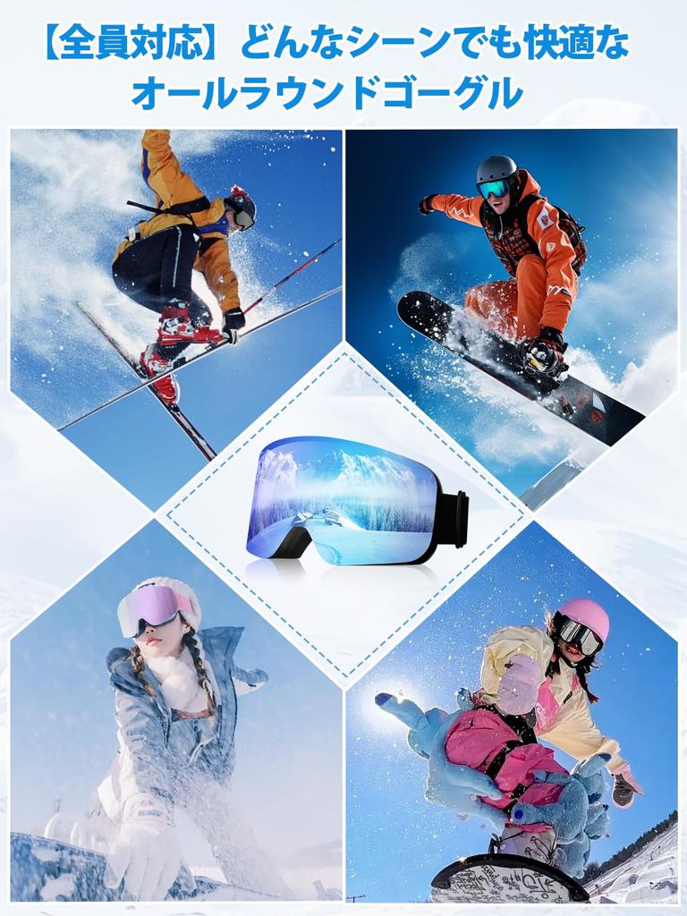 SwiftReach Brille Brille Feld Doppelt Belüfteter Helm Leicht UV Winddicht und Unisex Rahmen mit Blau [Weihnachtsgeschenk] Wandern/Skifahren