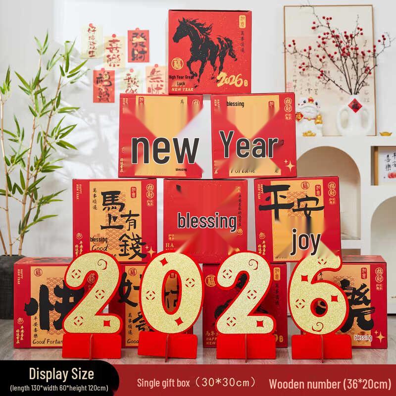 Lunar New Year 2026 Year of the Horse Decoration Set