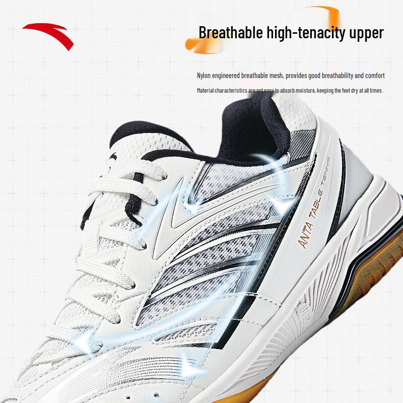 Anta Whirlwind Table Tennis Shoes