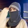 Warm hood, hat, and scarf all-in-one hat for men in winter, thickened ski and electric bike face mask, windproof hood for women