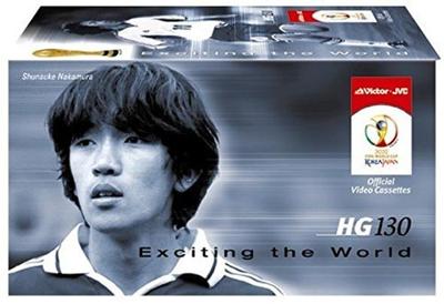 2002 FIFA World Cup Official HG Grade VHS Videotape Minutes 4 4T-130HGW (130 Pack)