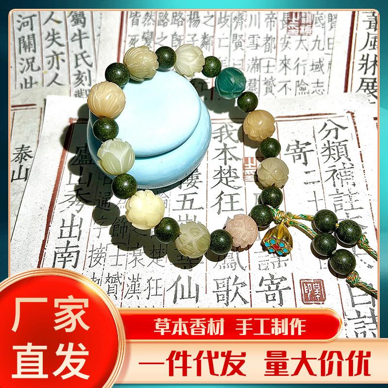 Lotus Bodhi Chinesisches Medizin Armband für Reichtum und Frieden, Mehrschatz für Freunde, Wohlhabend, Natürlicher Medizinischer Duft, Gemischter Duftperle