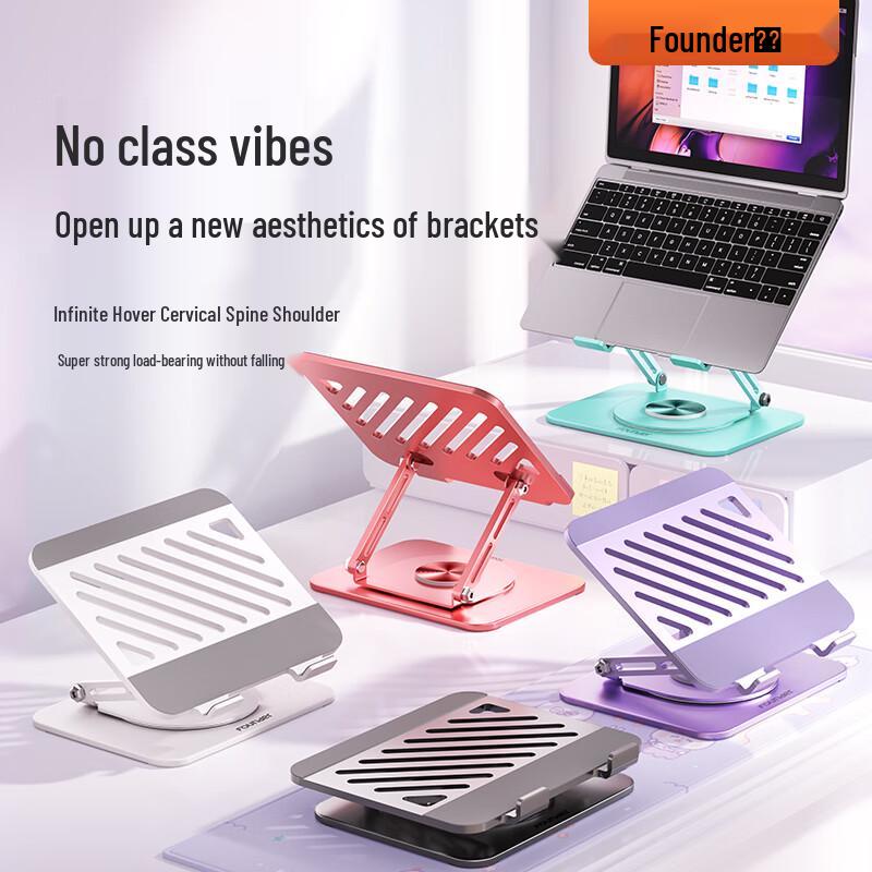 Founder 360° Rotatable Adjustable Laptop Stand