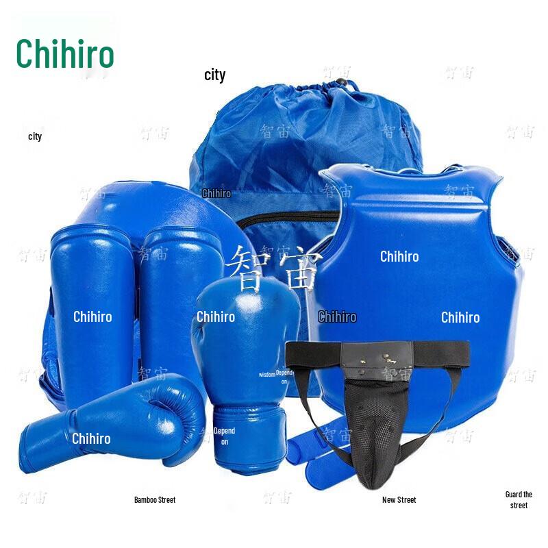 Zhizhou Sanda 7-Piece Boxing & Fighting Protective Gear Set