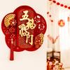 Traditional 2026 Horse Year Door Sticker Blessing Fortune Character  Wall Window Decoration