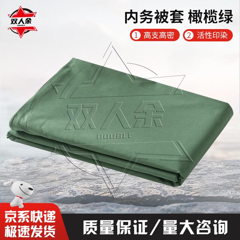 Постельное белье с принтом «Военная подготовка» 150X210CM