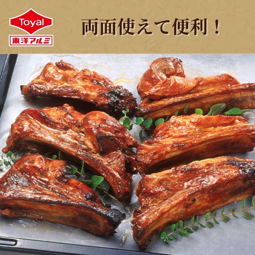 Toyo Aluminum Cooking 33cm x Commercial Made in on both Suitable for frying and microwave Oven S0177 Sheet, 40m, Grade, Japan, Non-stick sides,