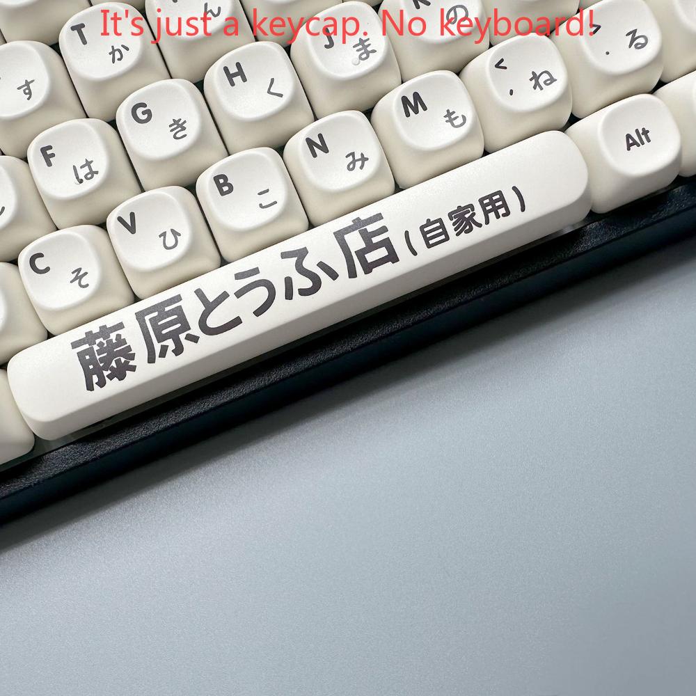 118 Key Anime Keycap MOA Simple Plain White Keycap Header Text D AE86 for Mx Switch Mechanical Keyboard Skin