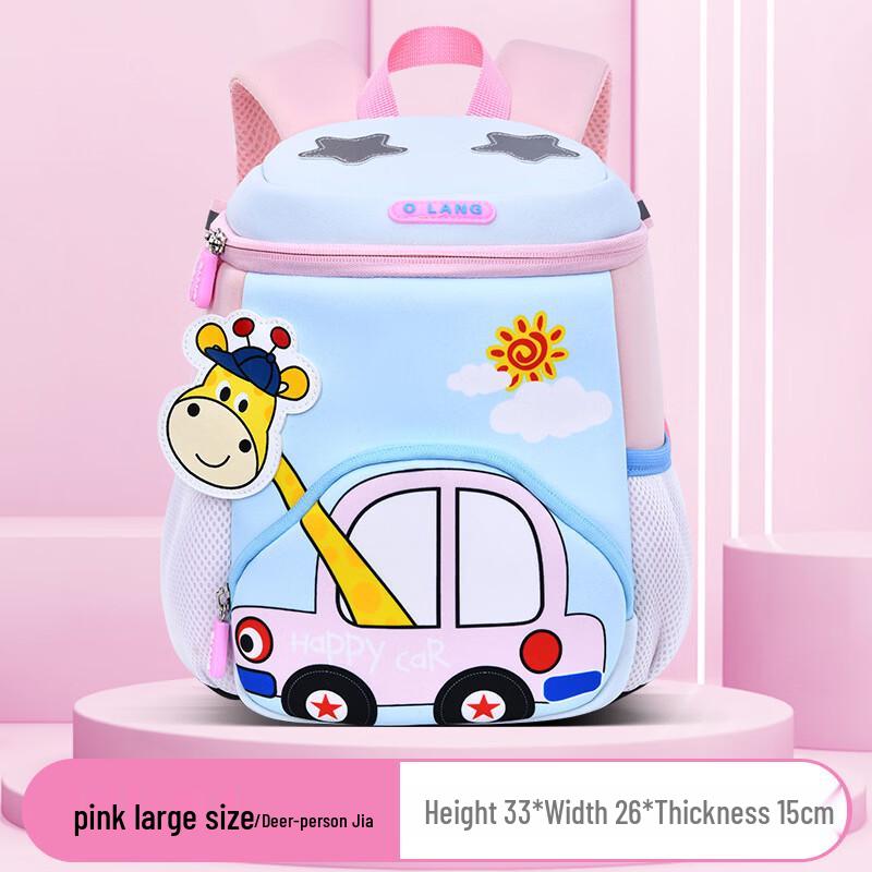 MDNG Kids Anti-Lost Backpack