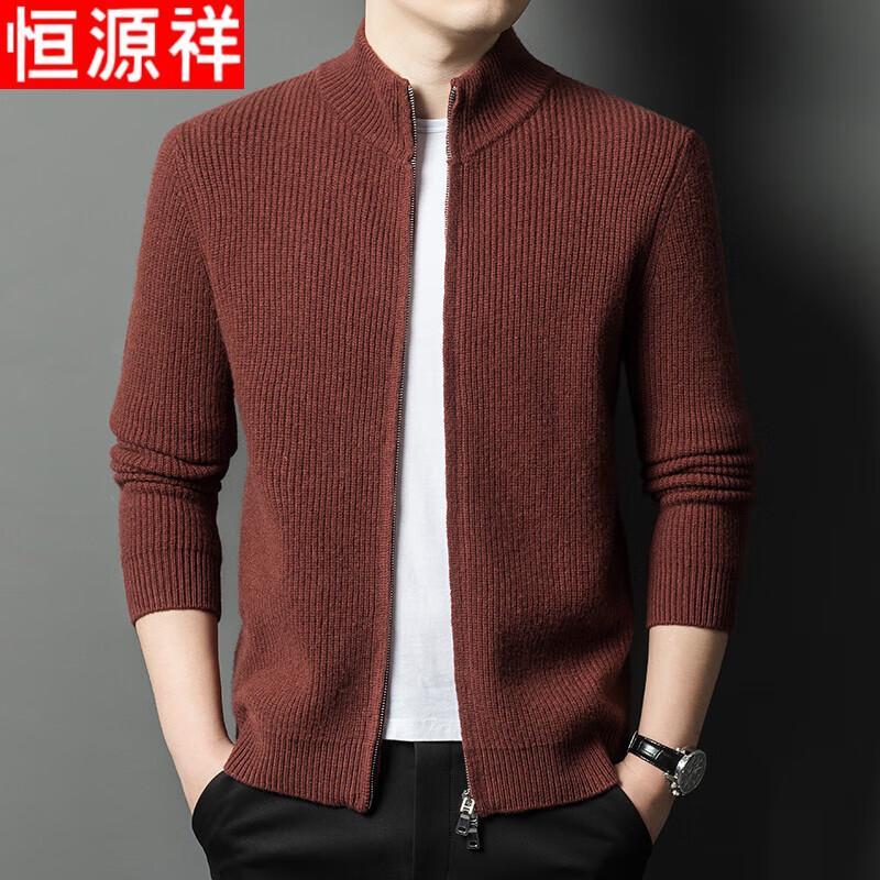 Hengyuanxiang Men's Pure Wool Zipper Stand-Collar Knit Cardigan Jacket