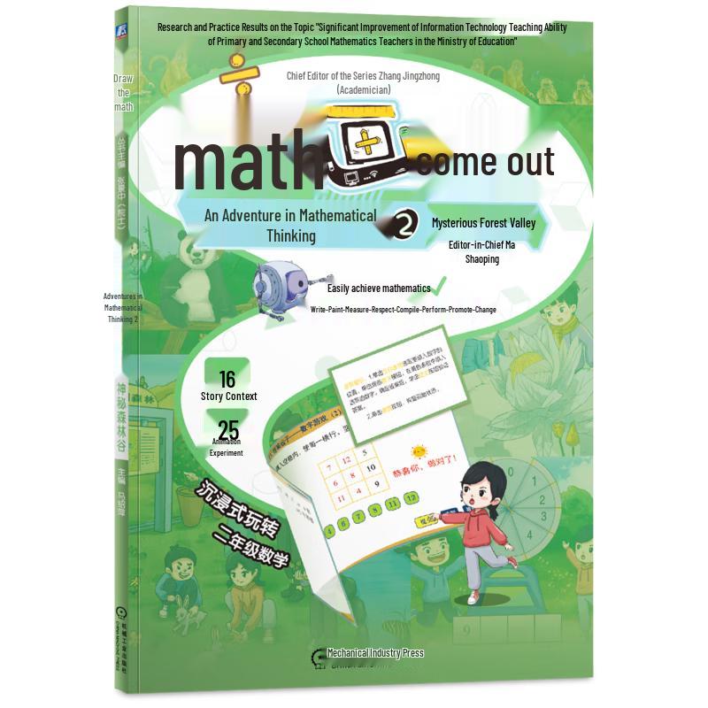 Math Adventures 2: Mysterious Forest Valley