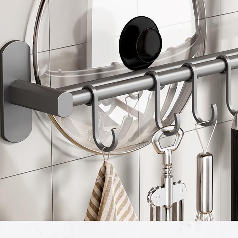 DANLE Wall-Mounted Kitchen Organizer Rail