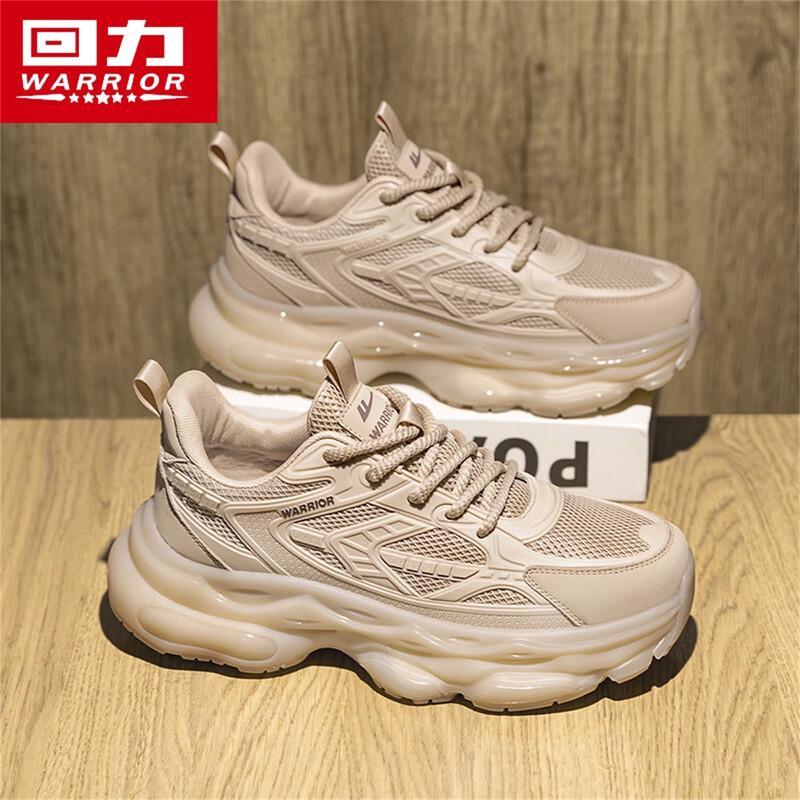 Warrior Men s Breathable Mesh Casual Dad Shoes 39