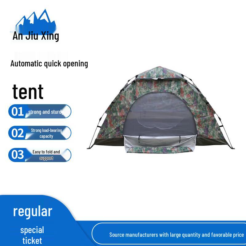 Anjiuxing Automatic Pop-Up Camouflage Tent