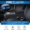 Auto Spec Armrest Console Box for Daihatsu Atrai Hijet Cargo S700 Car Storage Foot Includes Drink LED Fuse Small Item Easy and Drop Prevention Series,