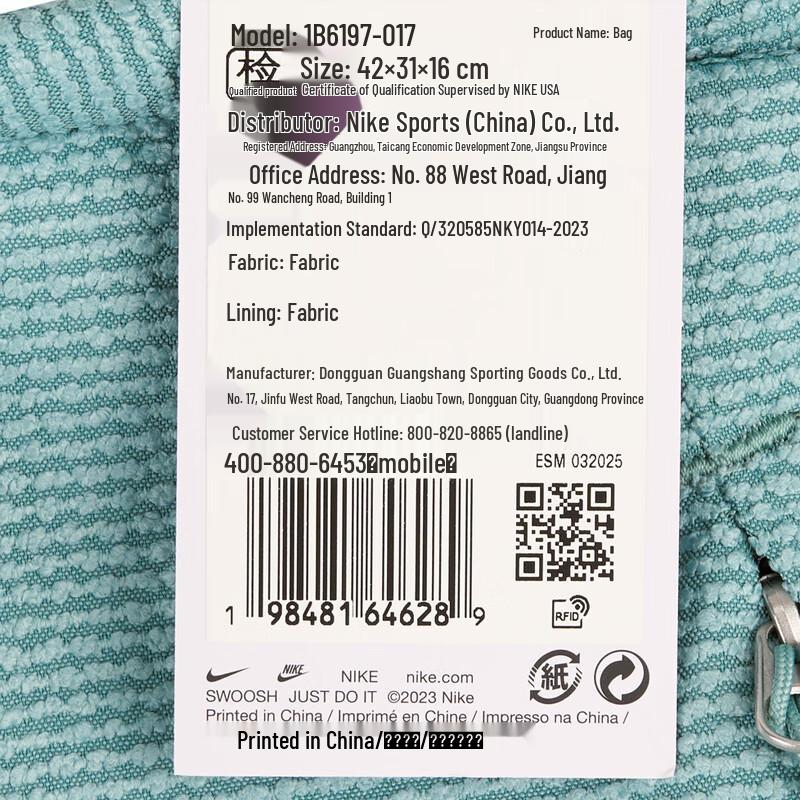 Nike Unisex Casual Backpack