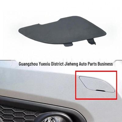 Volvo C30 Front Bumper Tow Hook Cover (2010-2013)