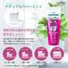 LION Systema Toothpaste Haguki Plus EX 1450ppmF 90g