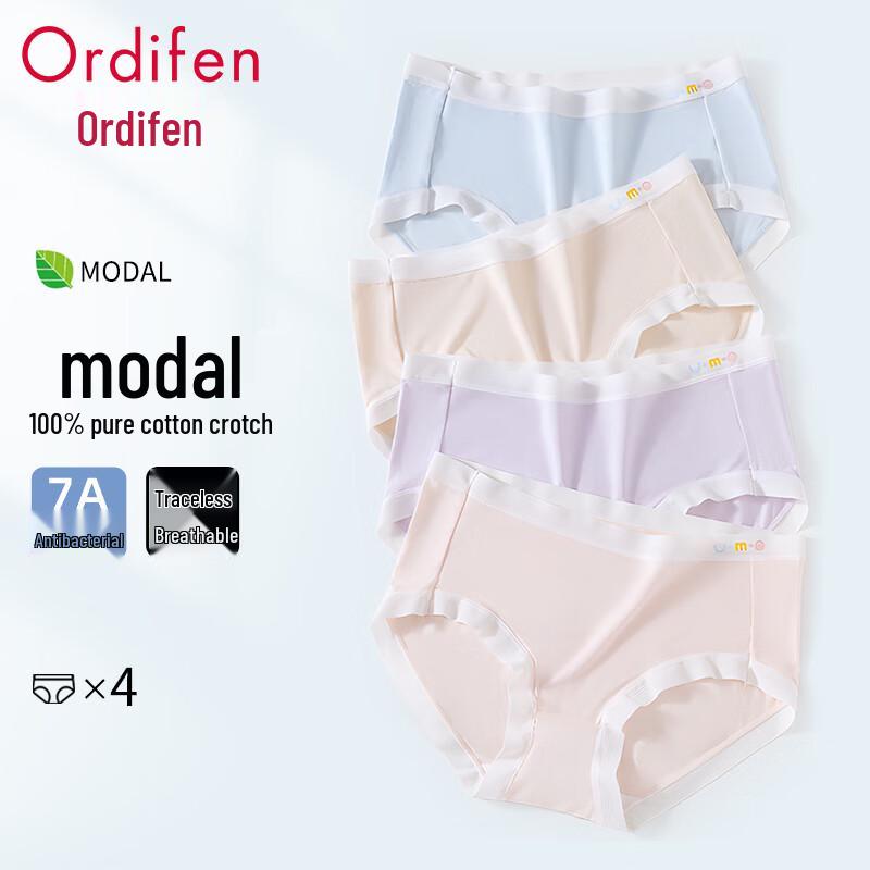 Ordifen 7A Antibacterial Women's Mid-Waist Seamless Briefs