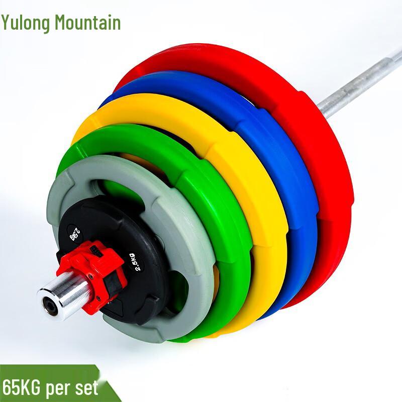 PU Coated Hand Grip Barbell Plate