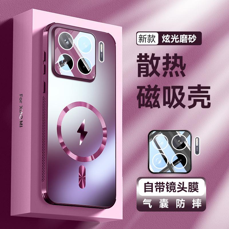 Applicable To Xiaomi 11SPro Mobile Phone Case, New Pro Matte Lens, All-inclusive Magnetic Suction Airbag, Anti-drop Cover, Male
