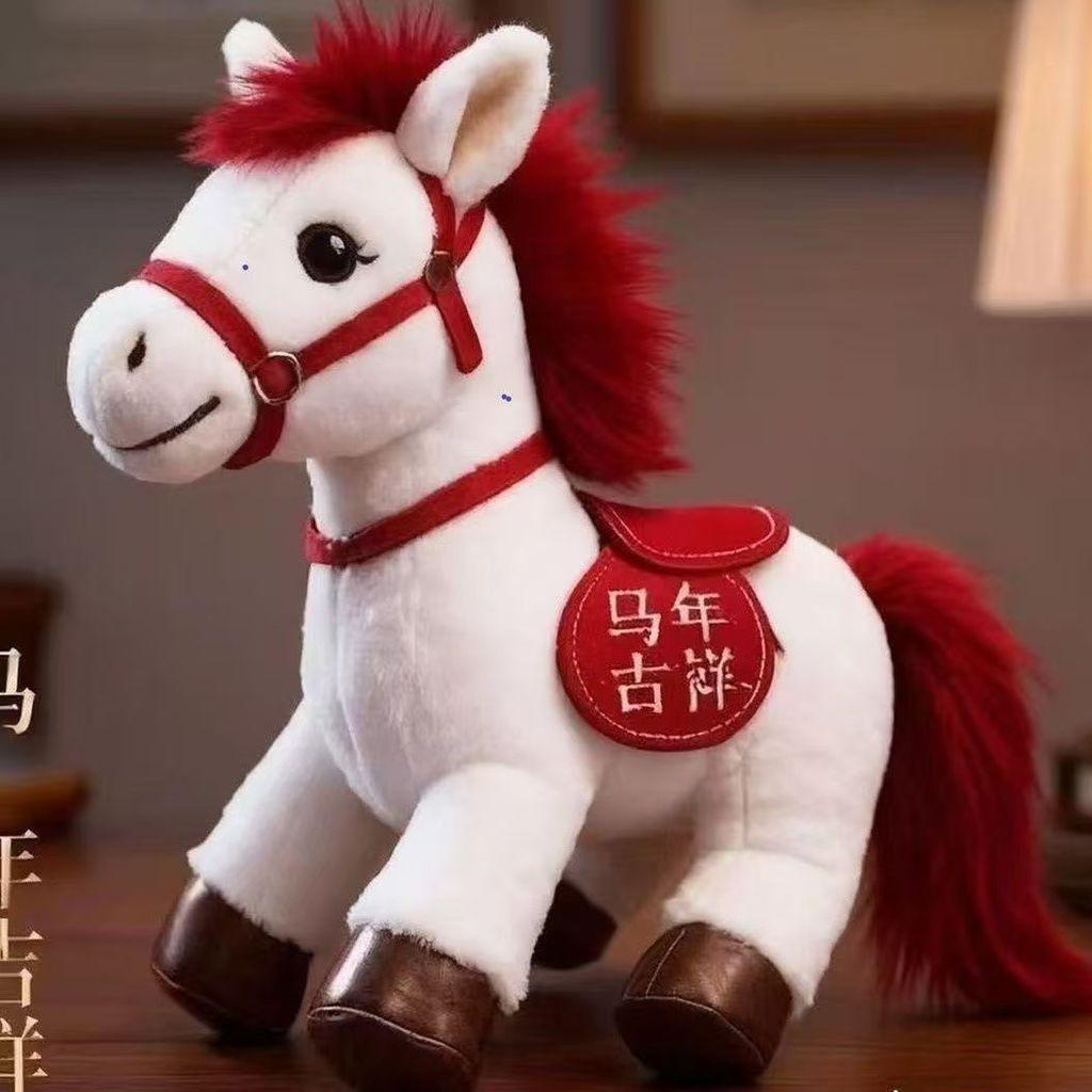

Plush Horse Toy With Pp Cotton Filling For Yearend Gifts And Celebrations 23cm білий