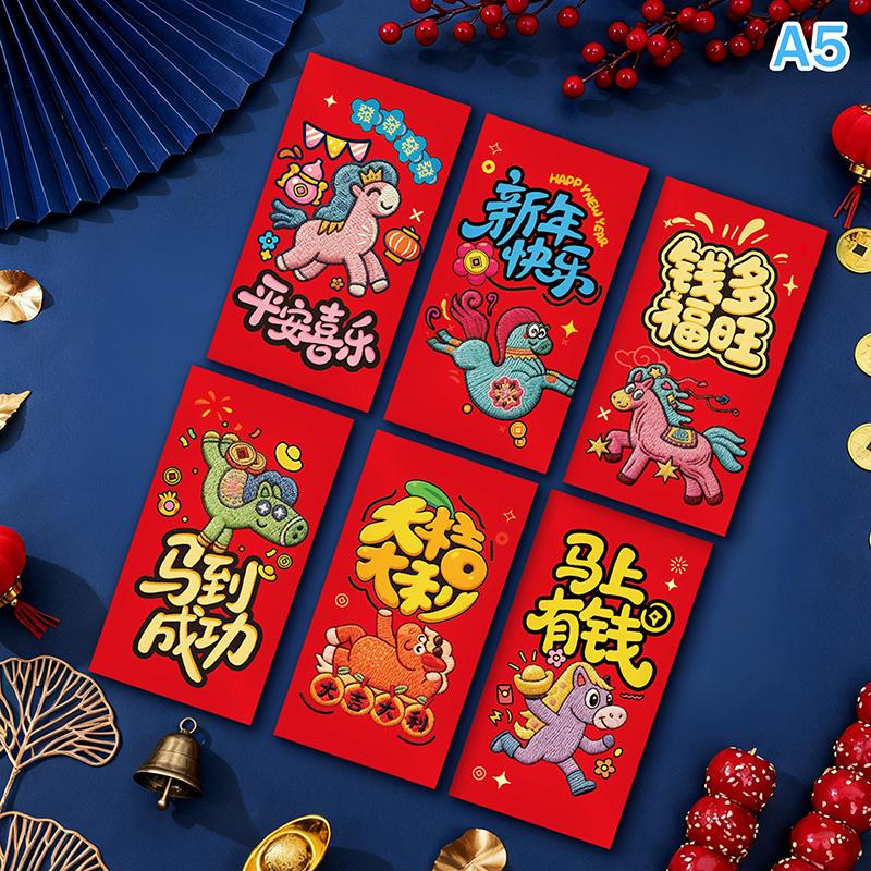 6Pcs/Pack 2026 Year Of The Horse Chinese Year Lucky Money Envelopes Cartoon Red Packet For Spring Festival