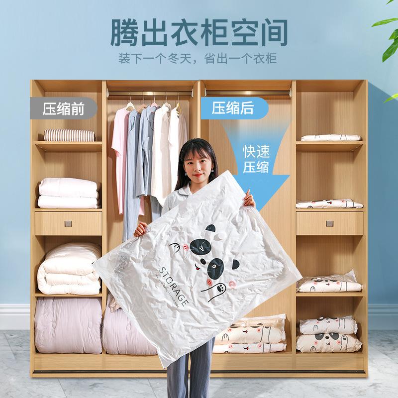 Vacuum compression bag, down jacket, quilt, vacuum storage bag, seasonal clothes, enlarged storage and finishing bag