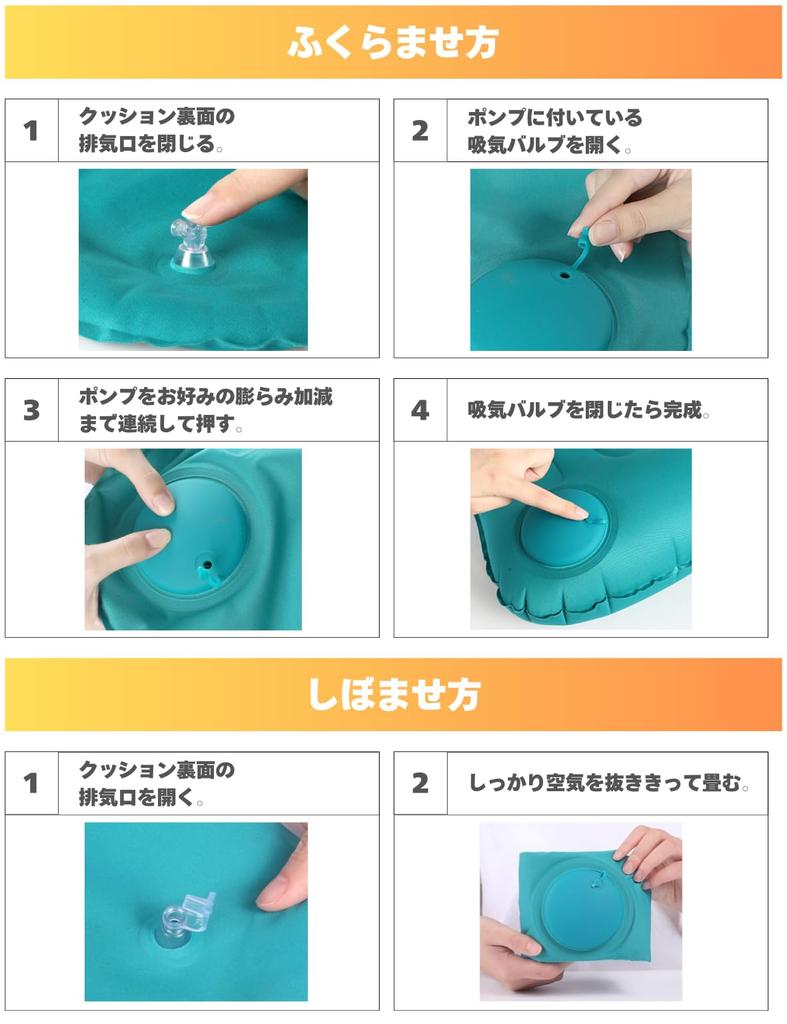 Portable Cushion Leisure Sheet for One Thick Thick X Air No Pain In the Lower Back or Going Watching Desk Comfortable 12cm TOKYO TAKIBI TIME Person,
