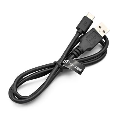Daytona Typ-C 24668 Motorrad Einkommen DT-01/E1 Reparatur USB-Kabel