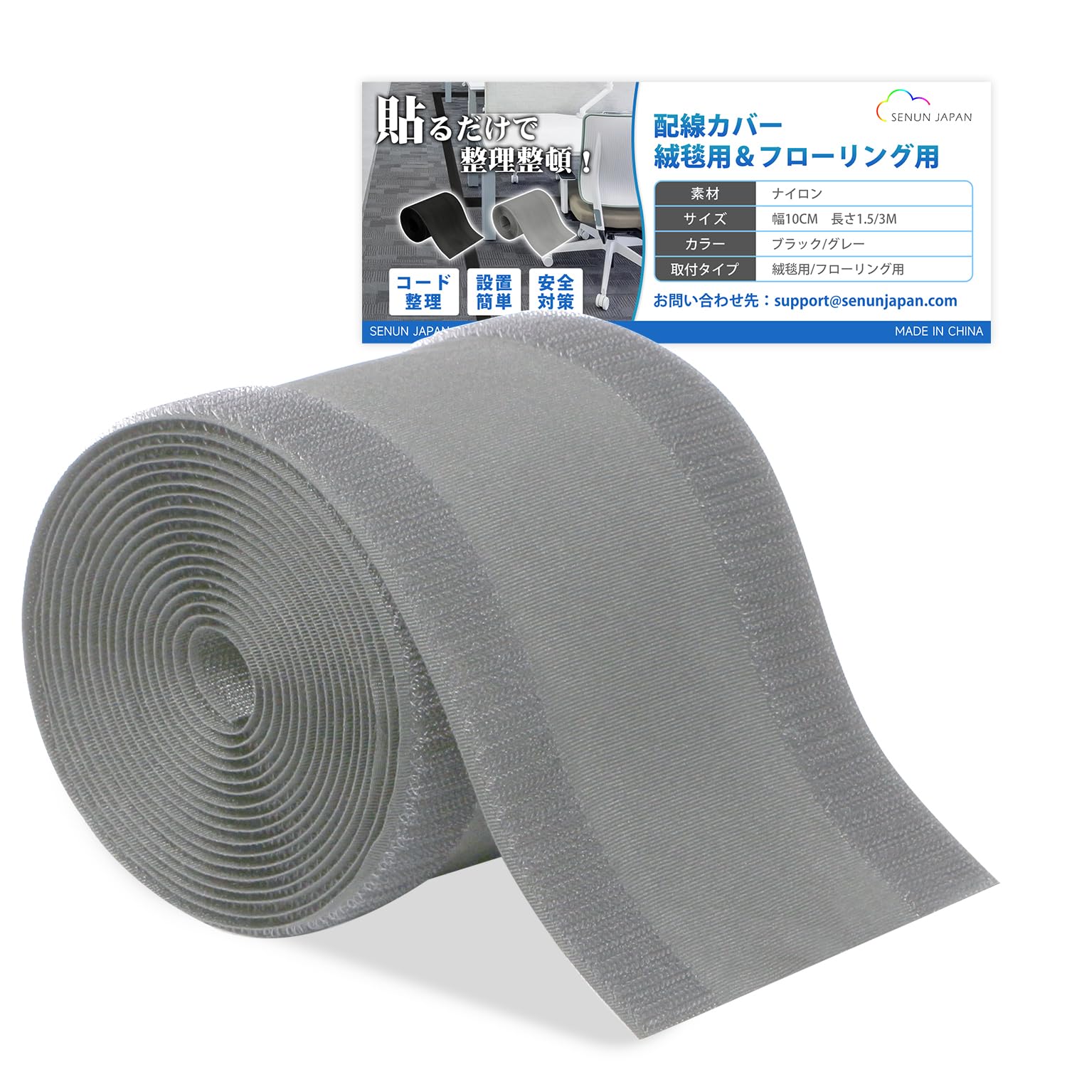 

[Опубликовано в журналах] SENUN Накладка для проводов на ковер, Скрытие кабелей, Кабель-канал для ковров, Офисные принадлежности, Многоразовый, Организующий (Серый x Ковер, 10 см x