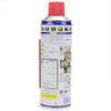 WD-40 Multi-Purpose Rust Remover & Lubricant