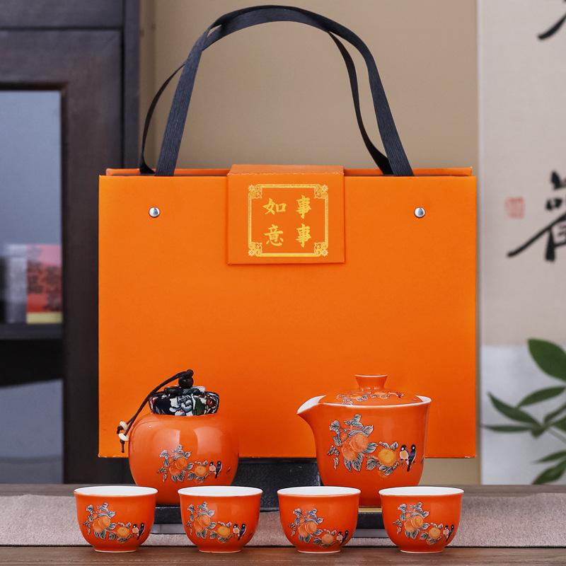Persimmon Ruyi Portable Travel Tea Set Bank Souvenir Business Company Festival Car Enterprise Opening Event Gifts