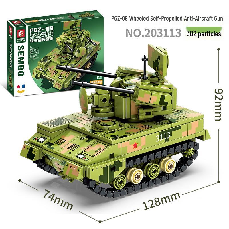 ShengBao 203113 Wheeled Self-Propelled Anti-Aircraft Gun Building Blocks Model