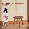 Pinyunxuan Wooden Clover-Shaped Children's Chair, Mini Stool, Round Chair, Low, Small Chair, 24x24cm, Footrest, Plant Stand, 80kg Weight Capacity, Nat