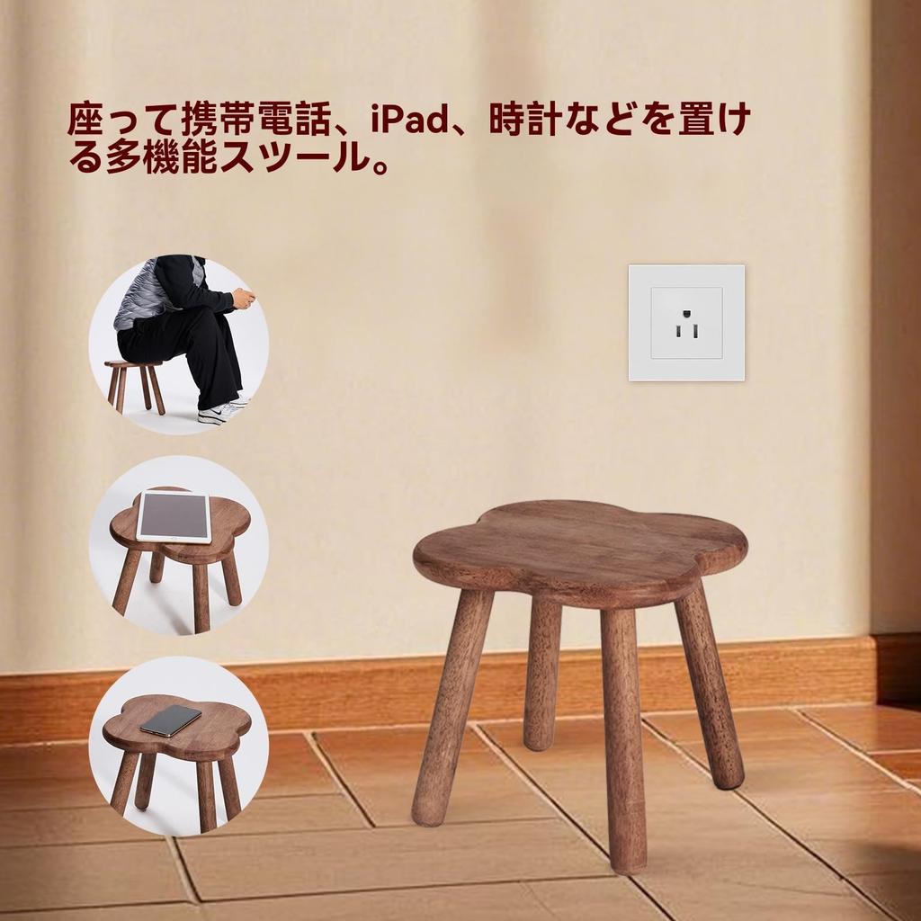 Pinyunxuan Wooden Clover-Shaped Children's Chair, Mini Stool, Round Chair, Low, Small Chair, 24x24cm, Footrest, Plant Stand, 80kg Weight Capacity, Nat