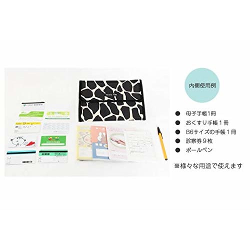 Hanna Hula Bellows Case  Maternity Notebook Case Multi Case  Giraffe Black