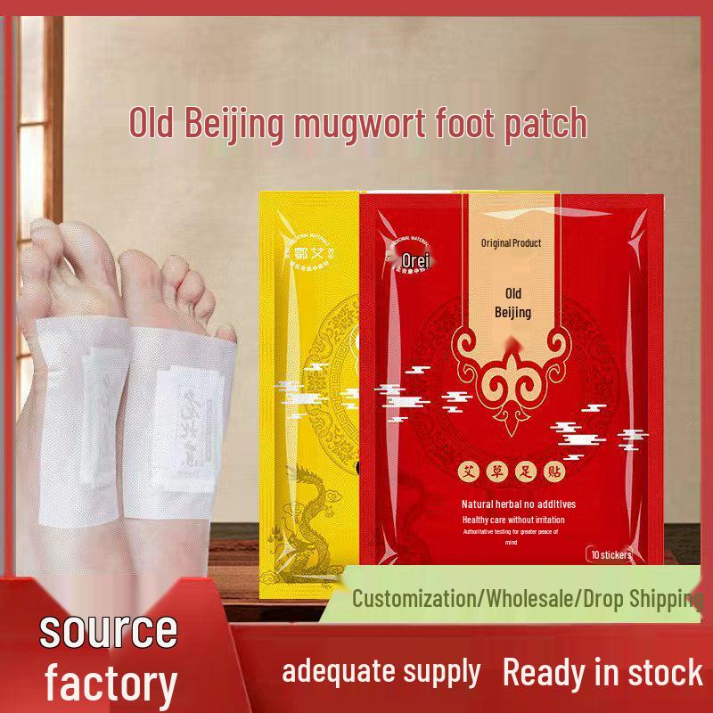 

Набор для ухода за ногами «Старый Пекин»: Полынь, Бамбуковый уксус и Имбирные пластыри для ног (Всего 60 пластырей) Ginger Foot Patches 10 pcs