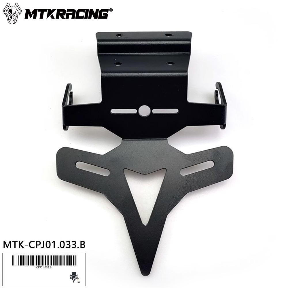 

Совместим с Honda CBR150R 2021-2024: Задний держатель номерного знака и короткий кронштейн хвоста. чёрный