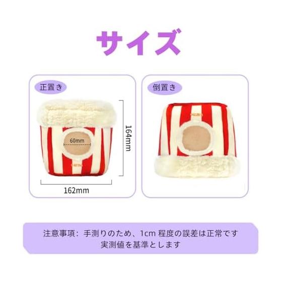 POTATO Hamster House Winter Hamster House Fluffy Cute Design Sleeping Bag Pet House Multifunctional Hut Playground Nest Removable Thermal House Warm