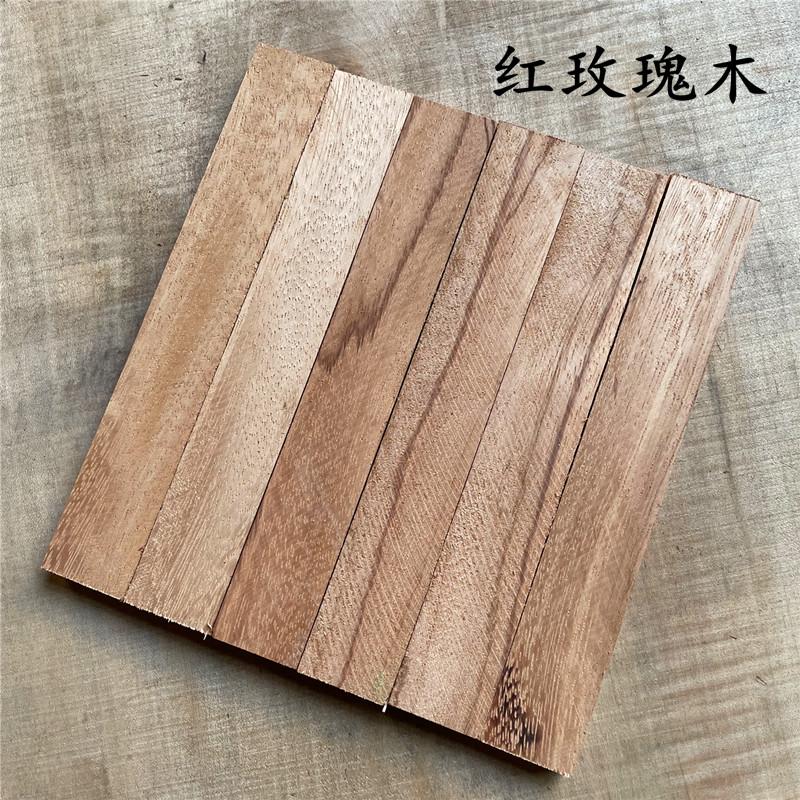 5Pcs Blank Wood For DIY Knife Handle Patch Material Handmade Sandalwood 46 Kind Wood Available 20x3x1cm Woodwork Ebony Cocobolo