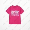 Oversized Y2K Cotton T-shirt Subculture Harajuku Letter Print Punk Tee Streetwear Hip Hop Y2K Cotton T-shirt Fashion Gothic Top