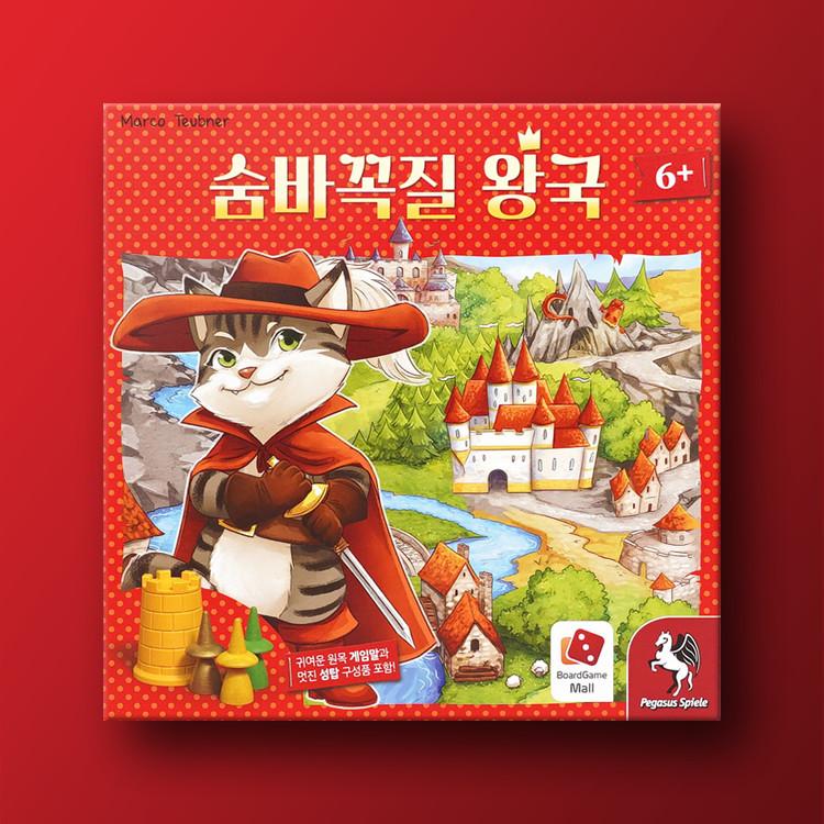 

hide and seek kingdom, popular Korean board game